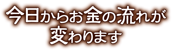 炨̗ꂪς܂