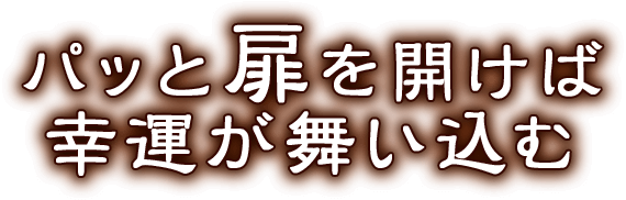 pbƔJΉ^Cオ
